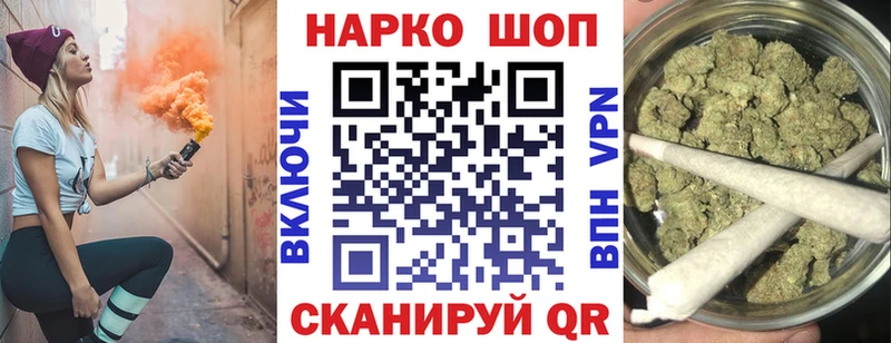 Наркотические вещества Рудня Кокаин Псилоцибиновые грибы АМФЕТАМИН Гашиш МЕФ