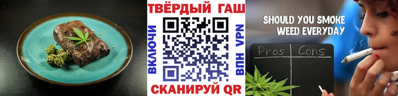 нарко площадка как зайти  Рудня  Еда ТГК конопля  где найти наркотики 