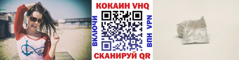 как найти Рудня Cocaine 99%
