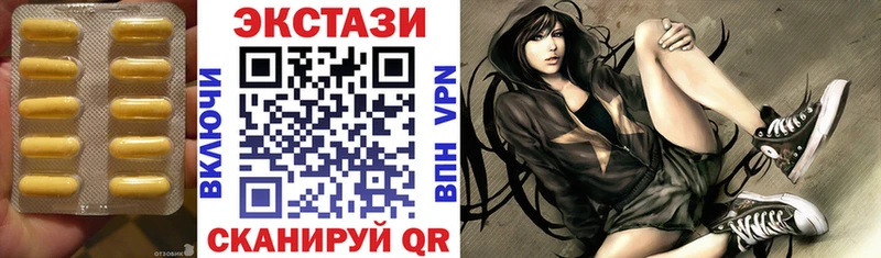 ЭКСТАЗИ диски  наркотики  Рудня 