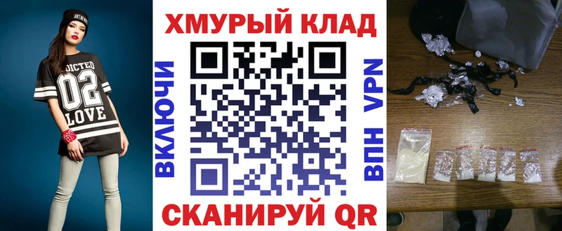 Героин Heroin  мориарти наркотические препараты  Рудня  ОМГ ОМГ ССЫЛКА 