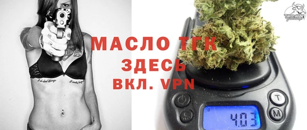 меф Белокуриха