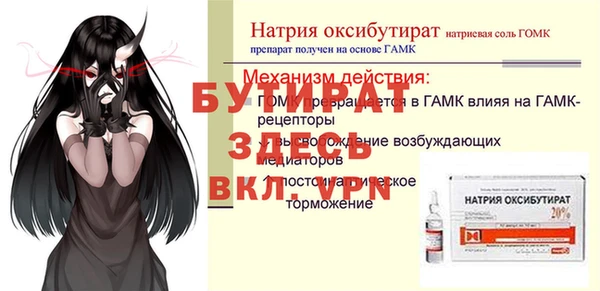 меф Белокуриха