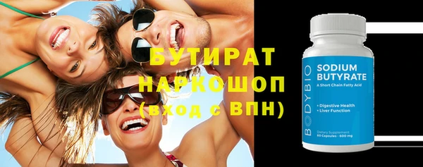 хмурый Баксан