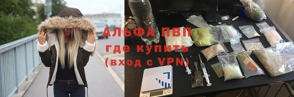 меф Белокуриха