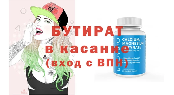 каннабис Балахна