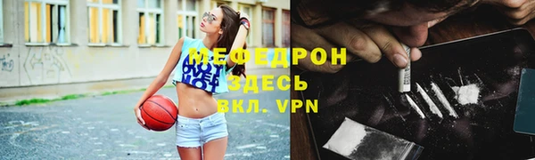 spice Балабаново