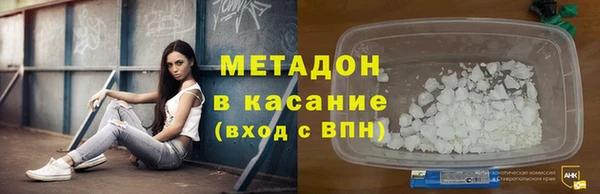 мефедрон VHQ Белоозёрский