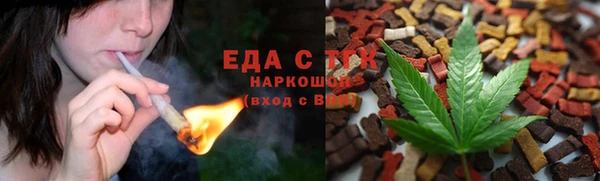 каннабис Балахна