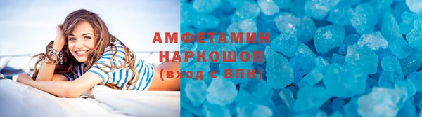 ешки Беломорск