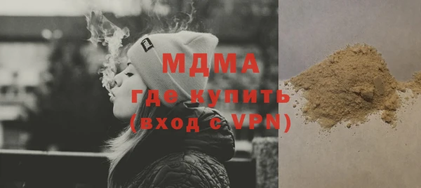 бутират Сосновоборск
