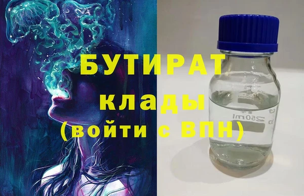 хмурый Баксан