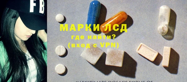 мефедрон VHQ Белоозёрский