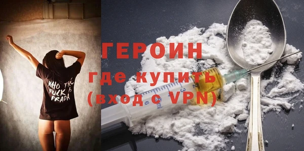 хмурый Баксан
