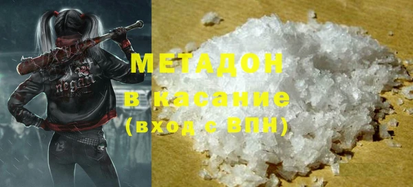 каннабис Балахна