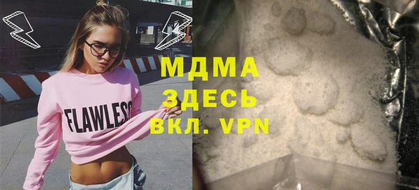 бутират Сосновка