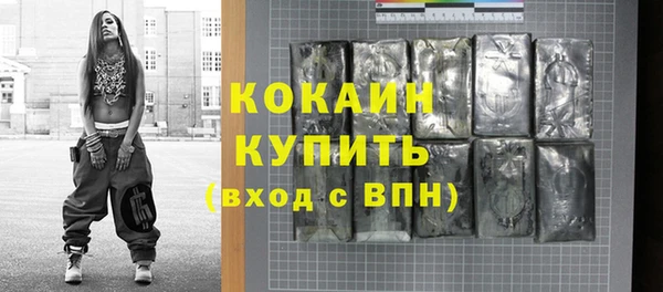 хмурый Баксан