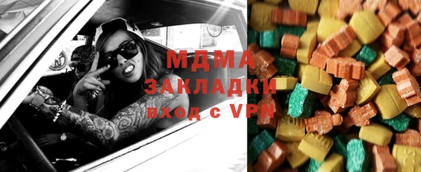 каннабис Балахна