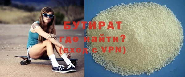 хмурый Баксан