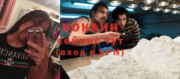 ешки Беломорск