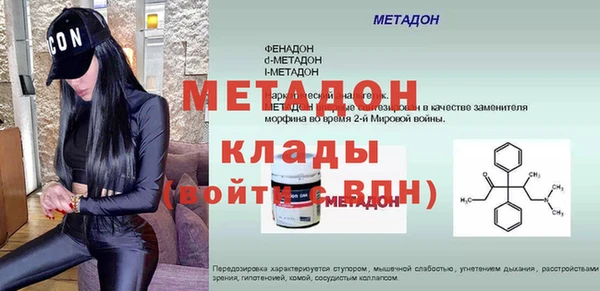 spice Балабаново