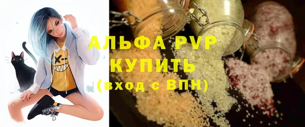 spice Балабаново