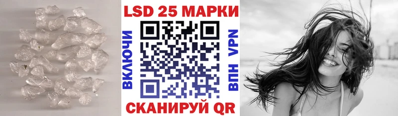 ЛСД экстази кислота  Рудня 