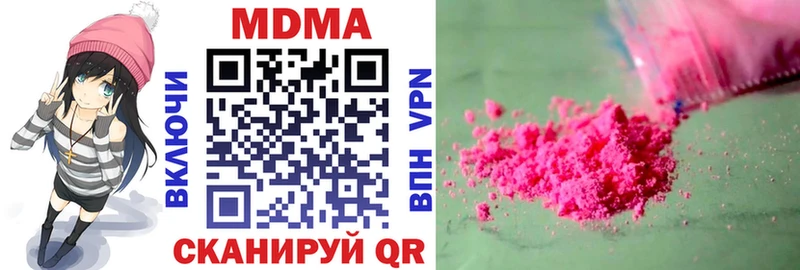 МДМА crystal Рудня