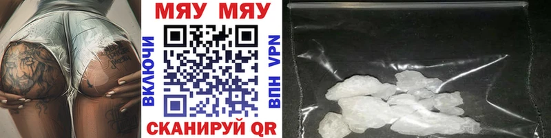 где можно купить наркотик  Рудня  мориарти официальный сайт  Меф кристаллы 