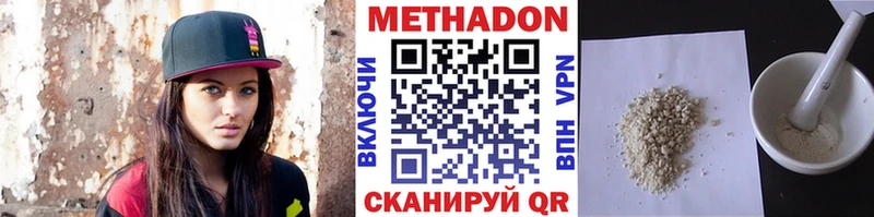 купить наркотик  Рудня  Метадон мёд 