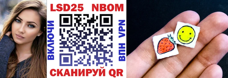 Марки NBOMe 1500мкг  Рудня 