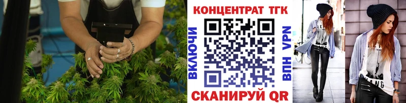 гидра онион  Рудня  ТГК гашишное масло 