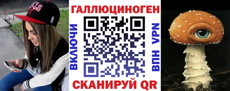 Псилоцибиновые грибы прущие грибы  kraken зеркало  Рудня 